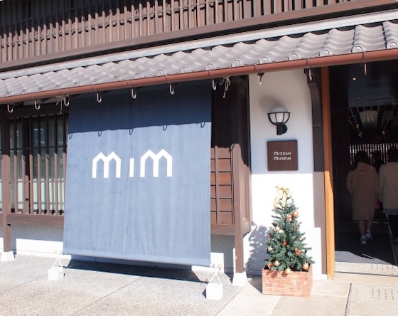 mizkan museum