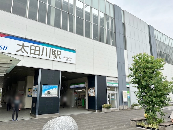 otagawa station